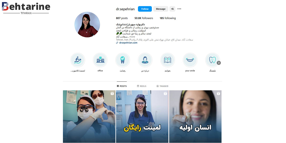 بهترین دکتر کامپوزیت دندان در تهران