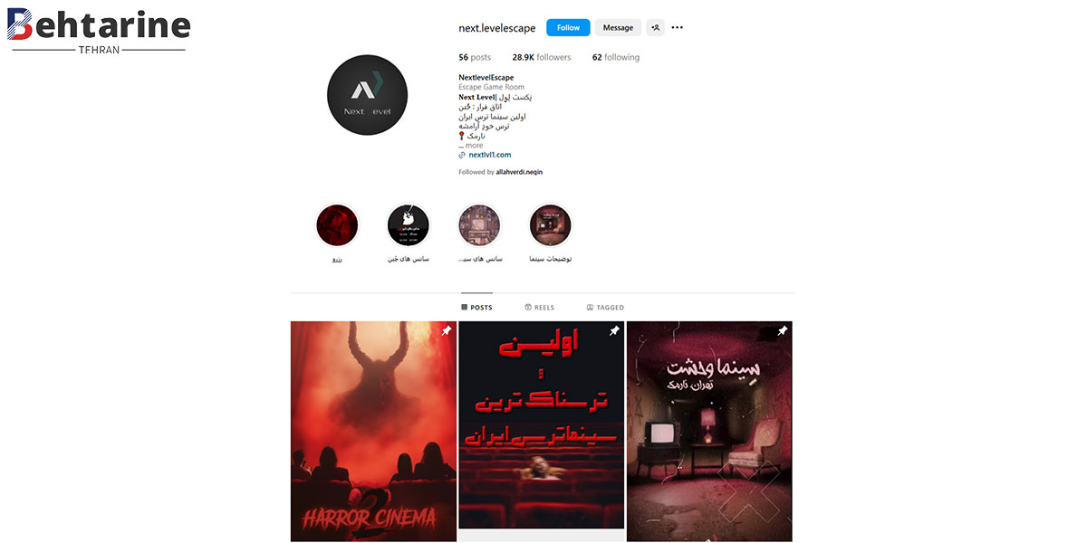 بهترین اتاق فرار تهران