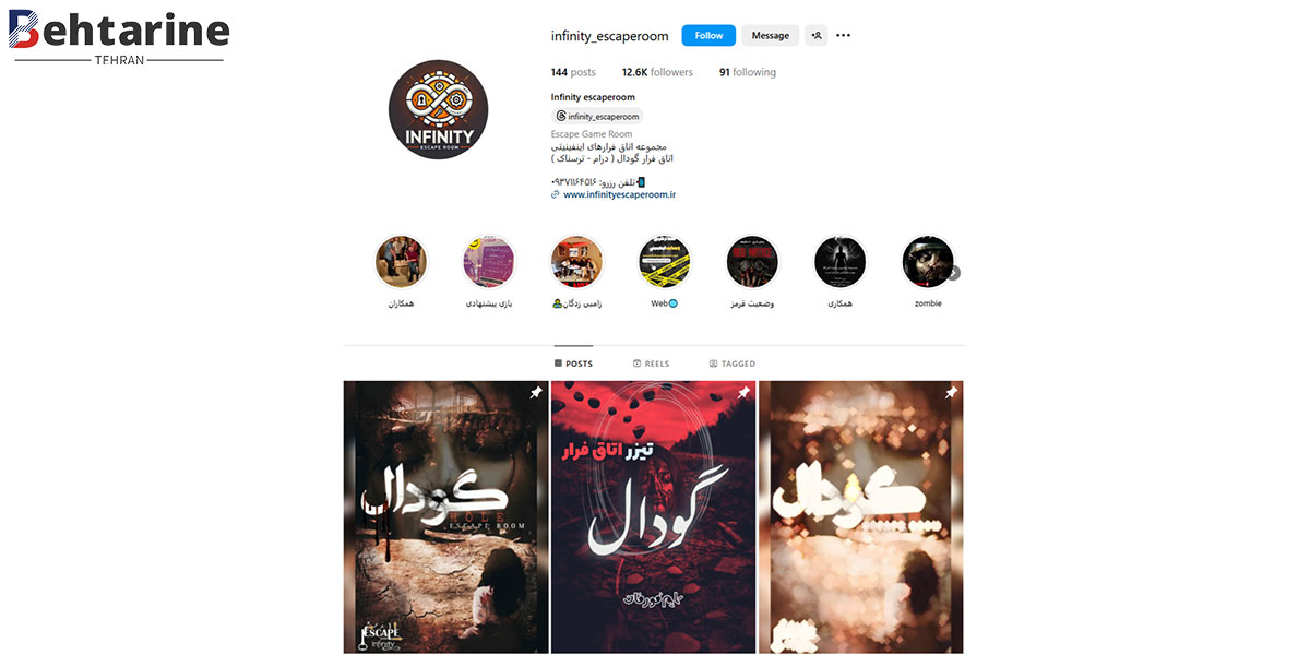 بهترین اتاق فرار تهران
