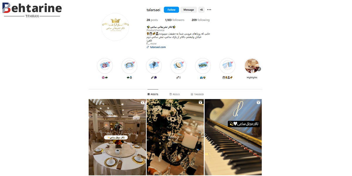 بهترین تالار عروسی شمال تهران