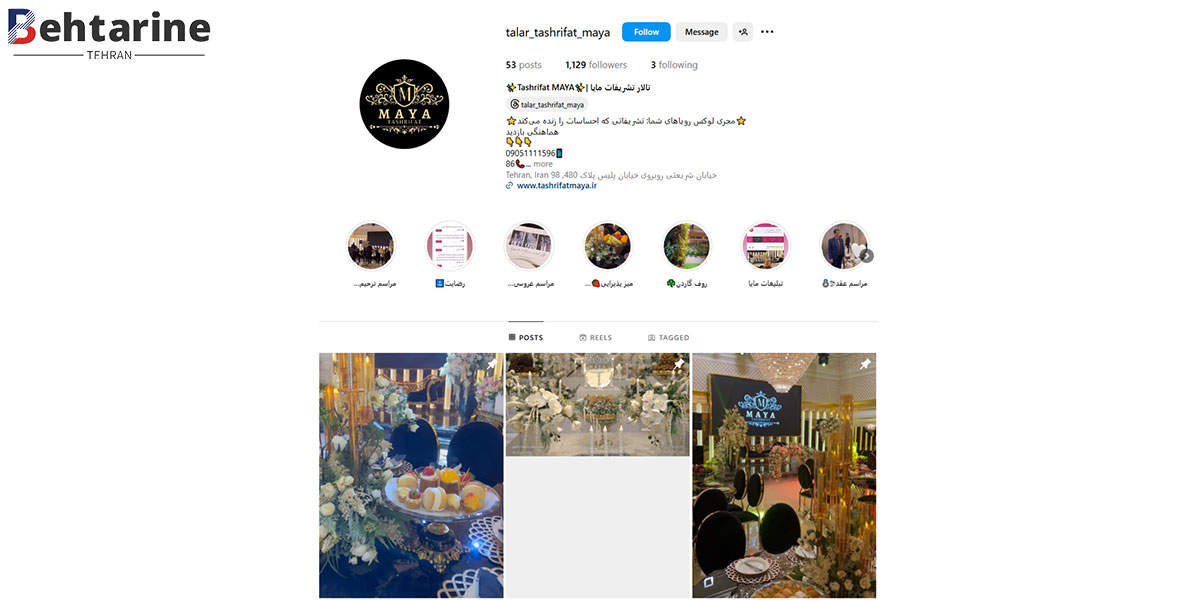 بهترین تالار عروسی شمال تهران