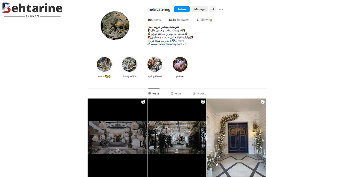 بهترین تالار عروسی شمال تهران