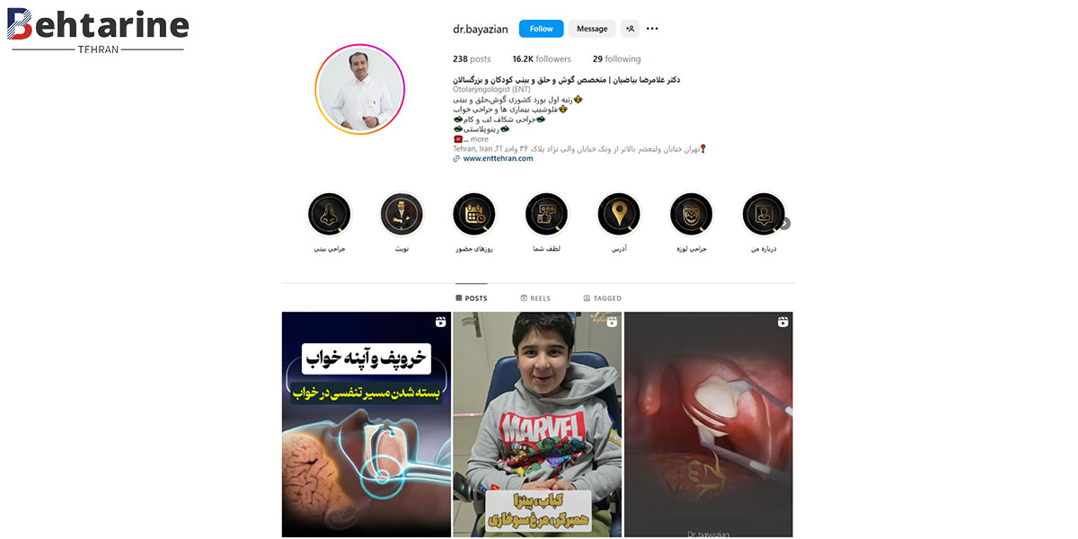 بهترین متخصص گوش و حلق و بینی در تهران