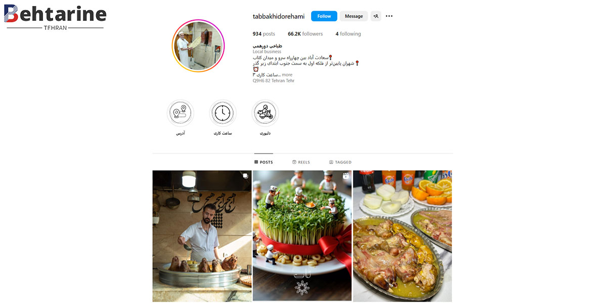 بهترین کله پاچه تهران