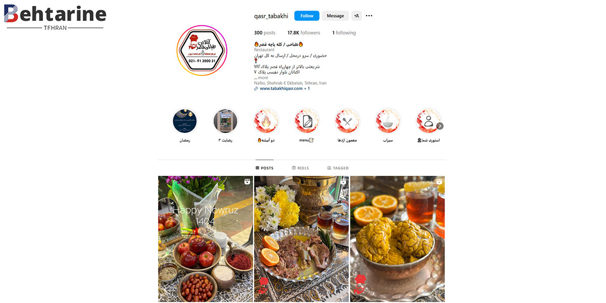 بهترین کله پاچه تهران