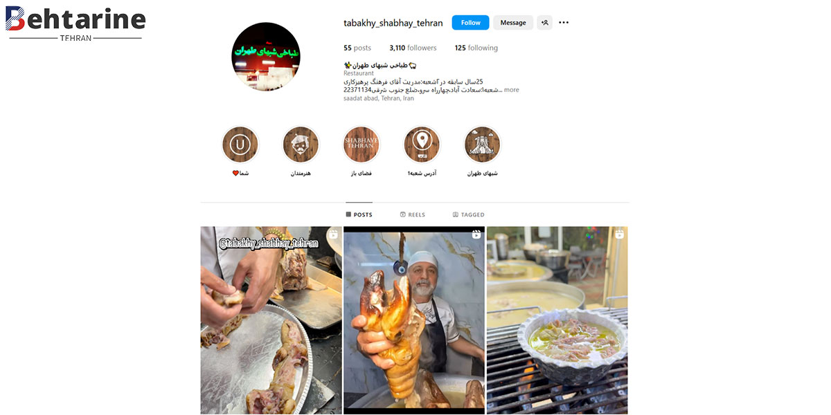 بهترین کله پاچه تهران