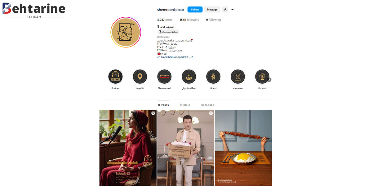 بهترین کبابی تهران