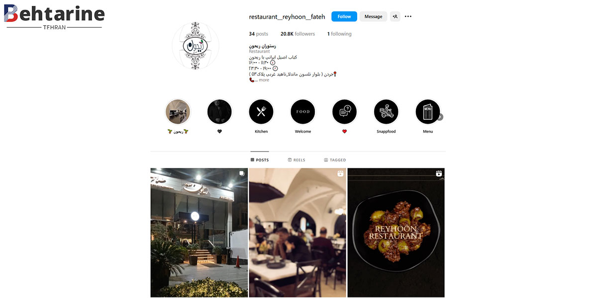 بهترین کبابی تهران
