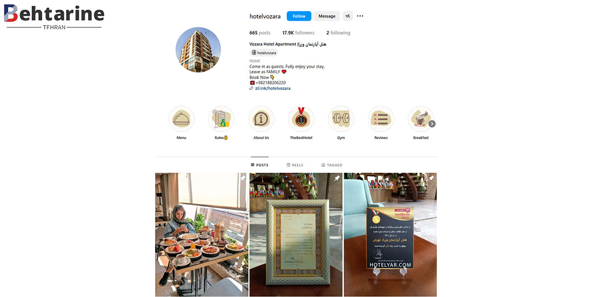 بهترین هتل شمال تهران