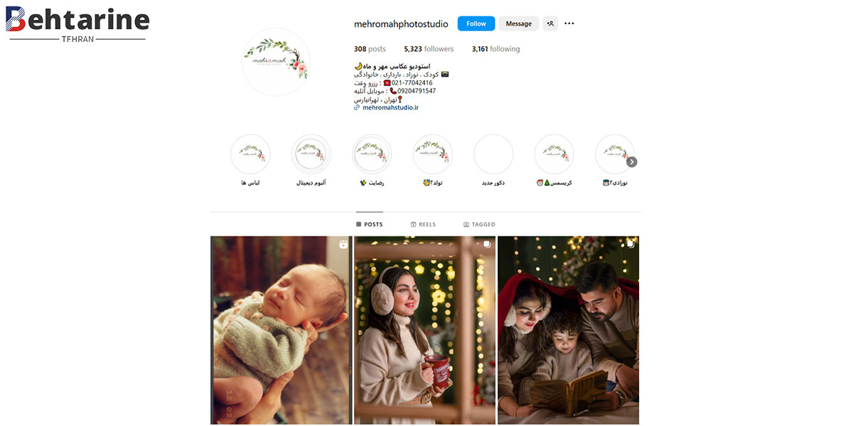 بهترین آتلیه عکاسی در تهران