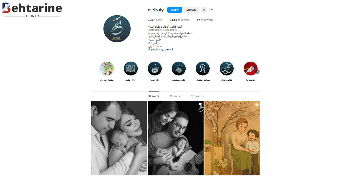 بهترین آتلیه عکاسی در تهران