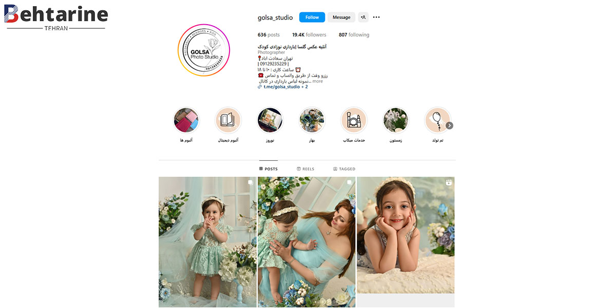 بهترین آتلیه عکاسی در تهران