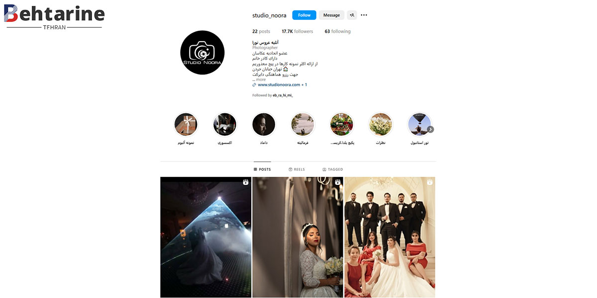 بهترین آتلیه عکاسی در تهران