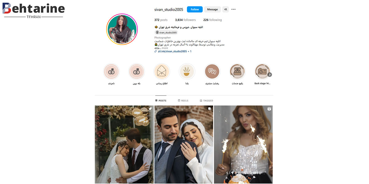 بهترین آتلیه عکاسی در تهران