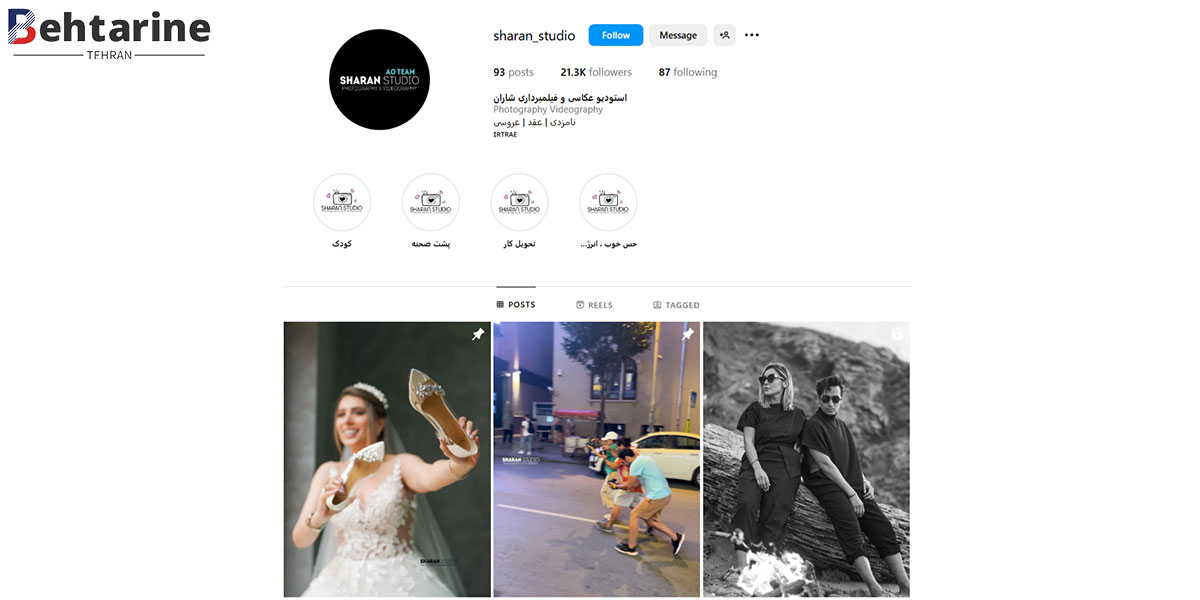 بهترین آتلیه عکاسی در تهران