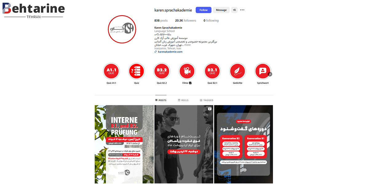 بهترین آموزشگاه زبان آلمانی در تهران