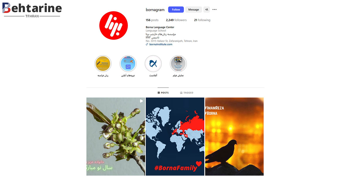 بهترین آموزشگاه زبان اسپانیایی در تهران