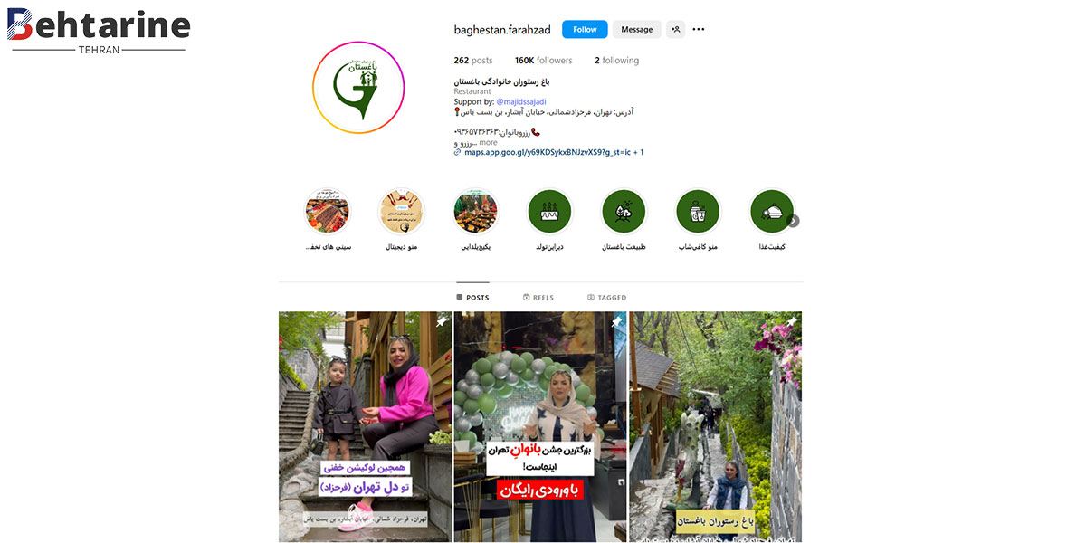 بهترین باغ ‌رستوران ‌تهران
