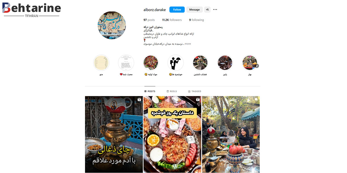 بهترین باغ ‌رستوران ‌تهران
