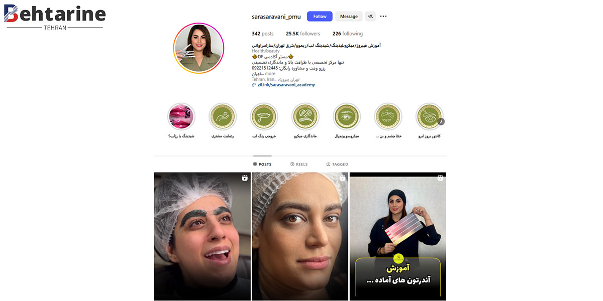 بهترین مرکز میکروبلیدینگ در تهران