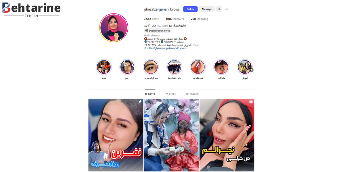 بهترین مرکز میکروبلیدینگ در تهران