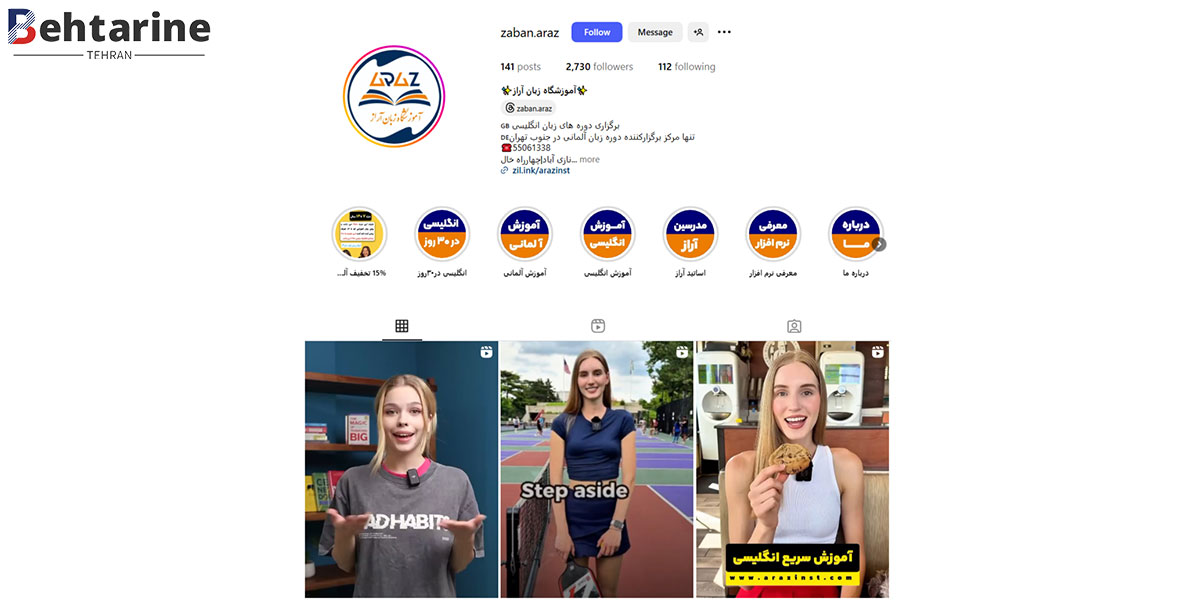 بهترین آموزشگاه زبان ترکی استانبولی در تهران