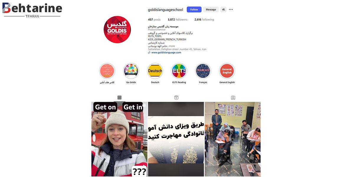 بهترین آموزشگاه زبان ترکی استانبولی در تهران