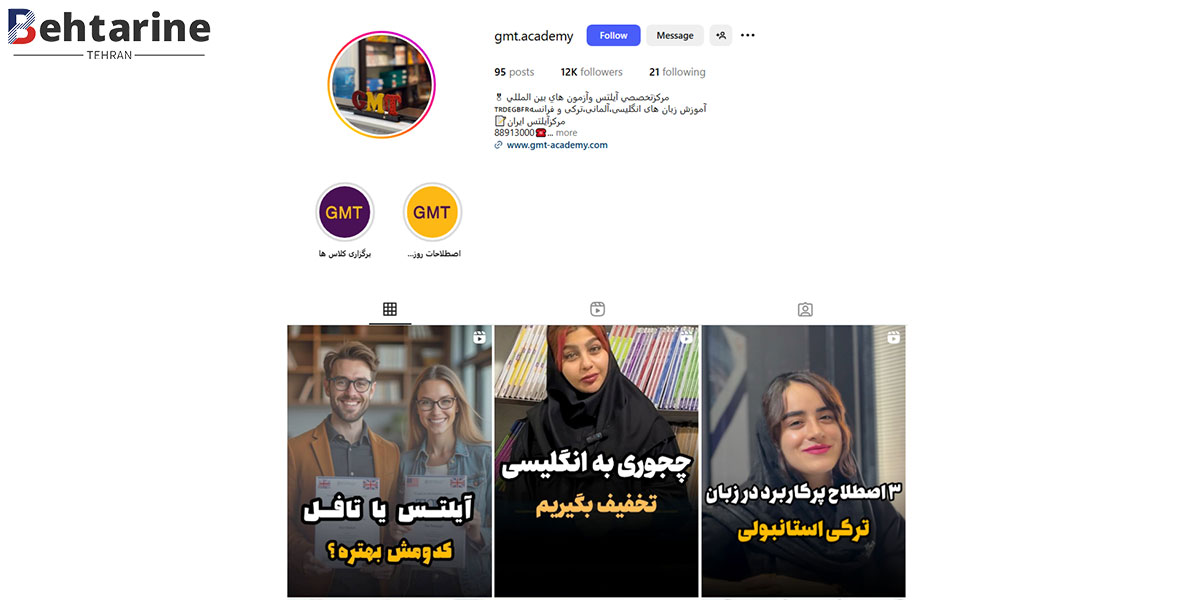 بهترین آموزشگاه زبان ترکی استانبولی در تهران