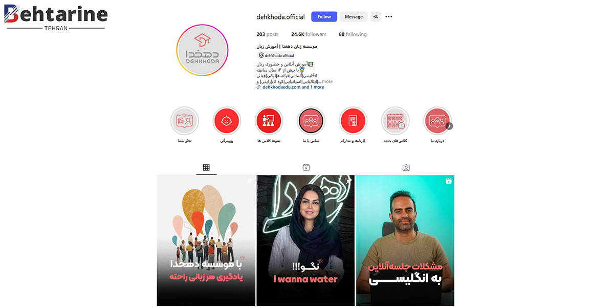 بهترین آموزشگاه زبان ترکی استانبولی در تهران