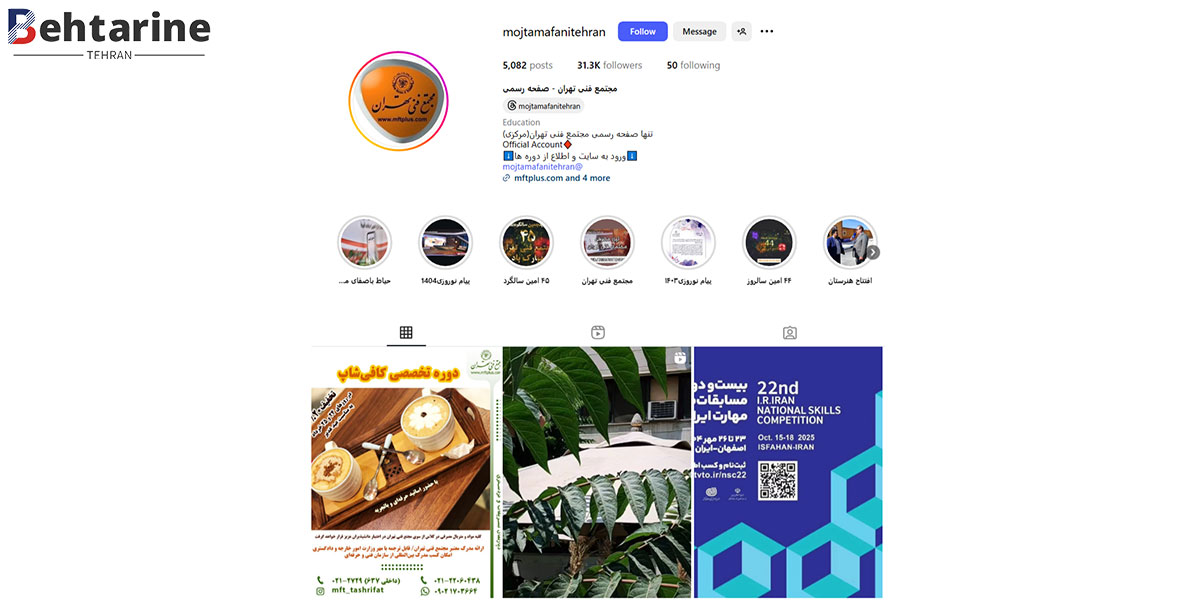 بهترین آموزشگاه زبان ترکی استانبولی در تهران