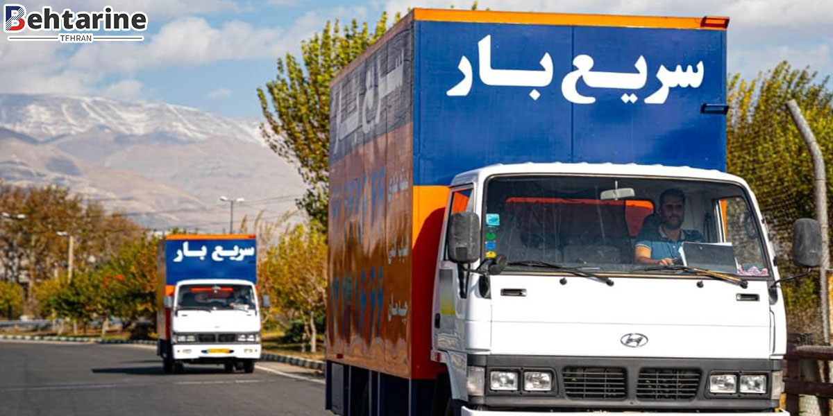 بهترین شرکت باربری تهران